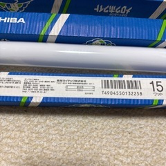 新品未使用　TOSHIBA  　メロウホワイト　15ワット　LF15N   ３本セットの画像