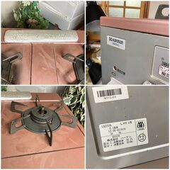 ハーマン Harman ガスコンロ（LP専用 プロパン専用）動作未確認品の画像