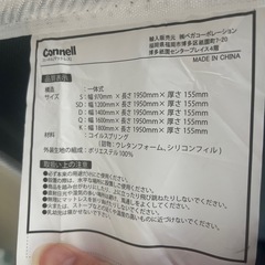 マットレスの画像