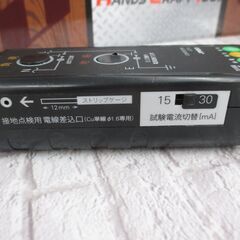 JIMBO JCT-3 コンテスター 中古品 現状品 通電のみ確認済み 【ハンズクラフト宜野湾店】の画像