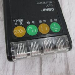 JIMBO JCT-3 コンテスター 中古品 現状品 通電のみ確認済み 【ハンズクラフト宜野湾店】の画像