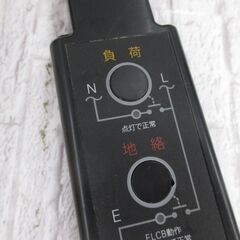 JIMBO JCT-3 コンテスター 中古品 現状品 通電のみ確認済み 【ハンズクラフト宜野湾店】の画像