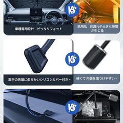 サンシェード 傘型 シエンタの画像