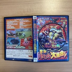 テレビゲームマガジン　付録DVD（2022-2023）の画像