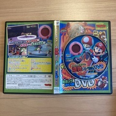 テレビゲームマガジン　付録DVD（2022-2023）の画像