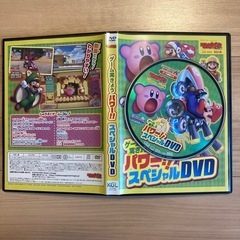 テレビゲームマガジン　付録DVD（2022-2023）の画像