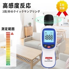 デジタル騒音計 小型 30~130dB 三脚対応 MAX/MIN測定 LCDバックライトの画像