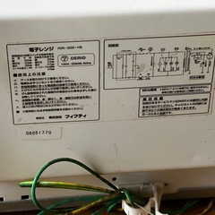 電子レンジの画像