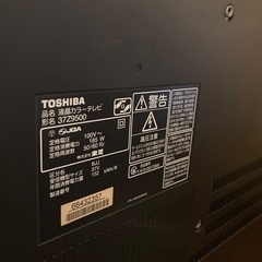 東芝　REGZAの画像