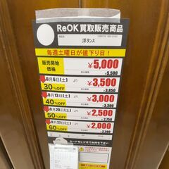 洋ﾀﾝｽ(No:1266216)の画像