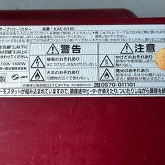 オーブントースターの画像