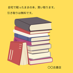 SNS投稿の画像作りますの画像