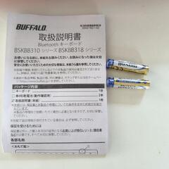 ブァッファロー ワイヤレスキーボードの画像