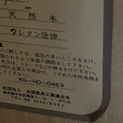 タンスの画像