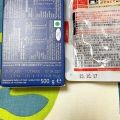 食品まとめ 12点の画像