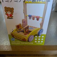子供おもちゃ3点セットの画像