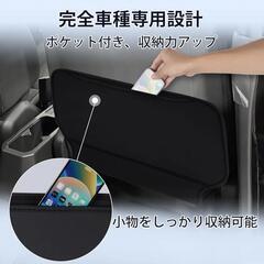 シートバック キックガード ノマドの画像