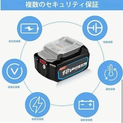 マキタ 互換性品 バッテリー の画像