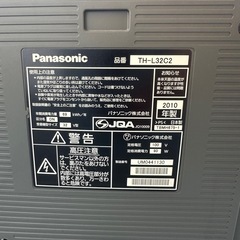 Panasonic VIERA 32型液晶てテレビの画像
