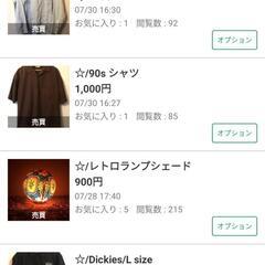 サムネイル