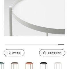 IKEAコーヒーテーブルの画像