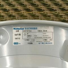 0825-197 ナショナル　シーリングライト　蛍光灯　04年製　リモコン付の画像