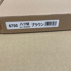 額縁5枚セットの画像