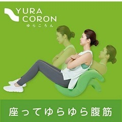 ゆらコロンの画像