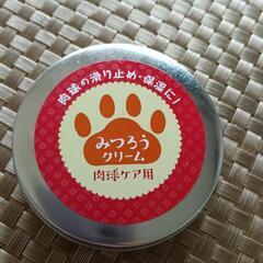 ワンちゃんリンスインシャンプー＆肉球ケアみつろうクリームの画像