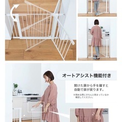 【未開封・未使用】　ベビーゲート　日本育児　ベビーズゲート1.2.3の画像