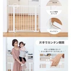 【未開封・未使用】　ベビーゲート　日本育児　ベビーズゲート1.2.3の画像