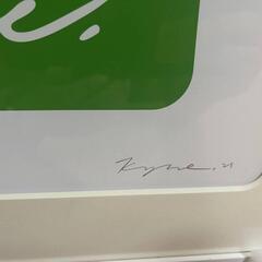 額装付き　KYNE シルクスクリーン STAN SMITH :Bの画像