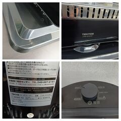 【ジモティー割引で最大15％OFF⭐️】CHM-4532 カーボンヒーターの画像