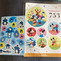 シールたくさんまとめての画像