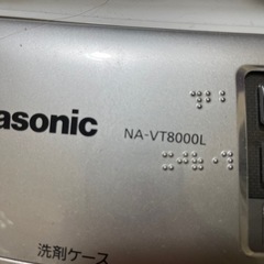 Panasonic ドラム式洗濯機　　乾燥できないの画像