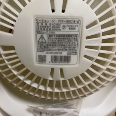 アイリスオーヤマ　サーキュレーターの画像