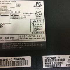 富士通LIFEBOOK AH30/KB2 Win10 HOME 15.6インチ SSD240GB メモリ8GB Webカメラ　無線LAN(Wi-Fi)他の画像
