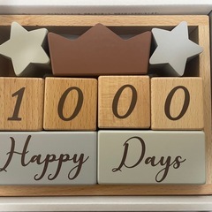 コッコレストーリー　　言葉と数字のブロックの画像