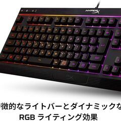 【日本語配列】HyperX Alloy Core RGB ゲーミングキーボード ゲーマー向け LEDバックライト 耐水性 2年保証 HX-KB5ME2-JP ( 4P4F5AJ#ABJ )の画像