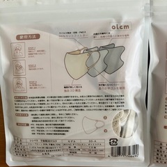 【募集中】シシベラ　子ども用マスク（※他有償のものと一緒にお取引きの場合は0円）　の画像