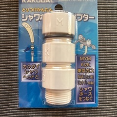 Beautitec コードレス洗浄機
 の画像