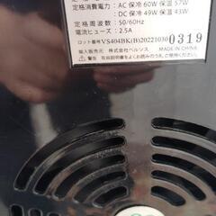 ポータブル冷温庫の画像