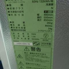 アイリスオーヤマ　冷凍ストッカー　60L　2024年製　IUSD-68-Wの画像
