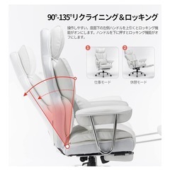 【美品】ゲーミングチェアの画像
