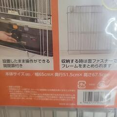 ストーブガードの画像