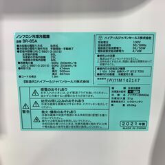 2D冷蔵庫 85L ハイアール BR-85A 2021年 の画像
