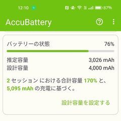 OPPO Reno5a　ケース付き　エレコム　ゼロショック　Reno5 aの画像