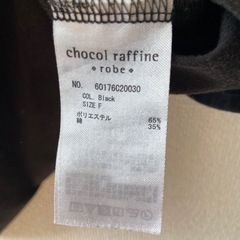 レディース服の画像