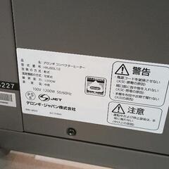 0825-075 コンベクターヒーターの画像