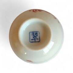 煎茶用湯呑 5客 煎茶器 赤絵 蟹 カニ絵 茶托付き お猪口の画像